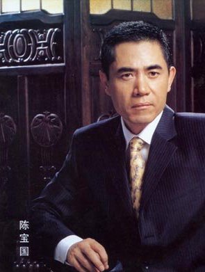 陈宝国个人资料和近况,陈宝国老婆儿子照片