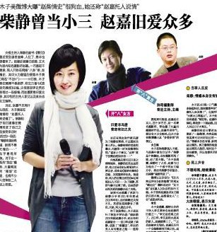 赵嘉,邓立