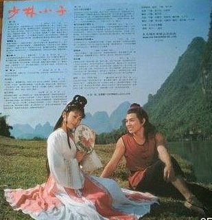 李连杰,李思,李苔蜜,黄秋燕