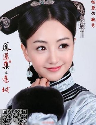 佟毓秀,杨蓉