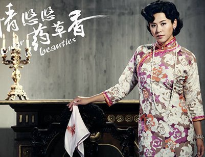 马馥芳,宣萱