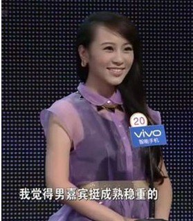 非诚勿扰徐晶个人资料和近况和照片
