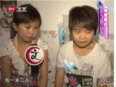 袖珍人朱洁结婚照片和个人资料和近况