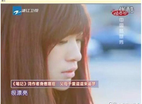 中国梦想秀唐恬恬照片和近况