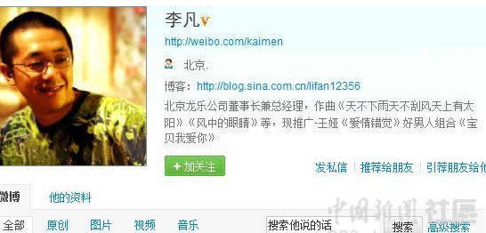于文华老公是谁 于文华前夫李凡照片资料
