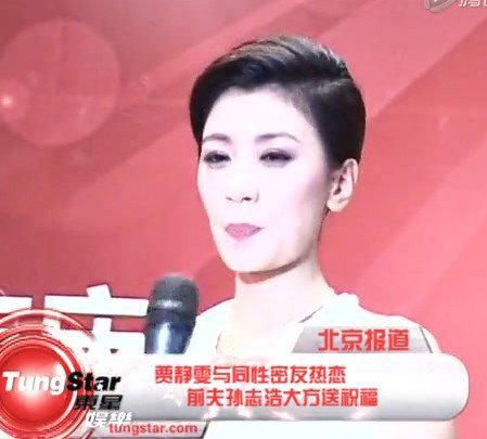 孔晴逸