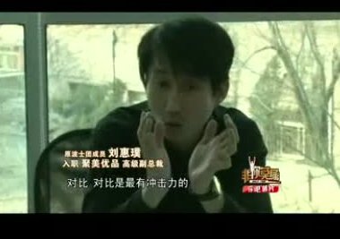 刘惠璞