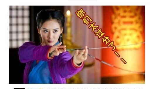 袁姗姗
