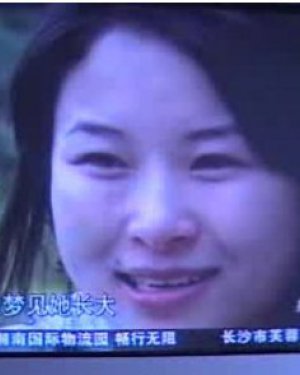 赸ʦǸϼͼƬ ǰԱ