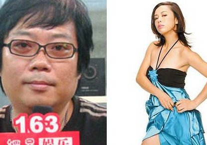 黄绮珊,涂惠源
