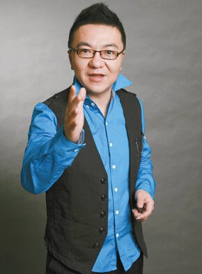董路