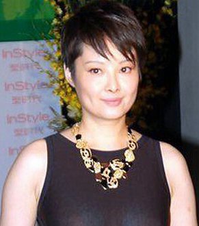 袁立