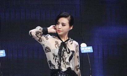 齿