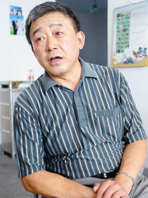 任学海
