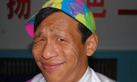 С