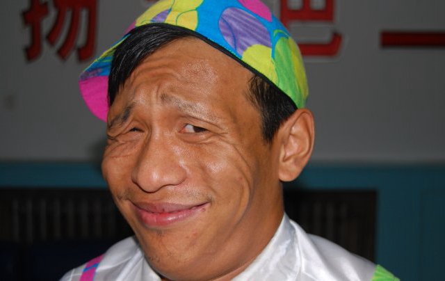 С