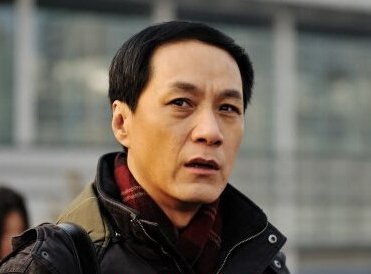 冯远征