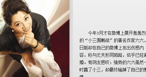 六六