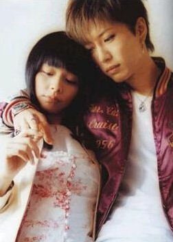 u,sugizo