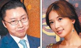 林志玲邱士楷