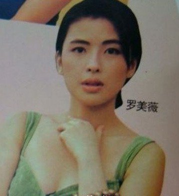 罗美薇个人资料和图片