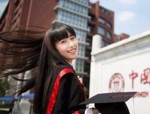 人民大学校花王洁资料和图片