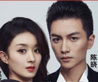 陈晓赵丽颖暧昧合影
