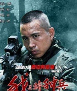 谷智鑫汤晶媚婚纱照