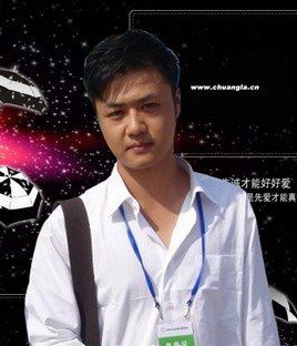 乡村爱情白清明的扮演者资料和图片