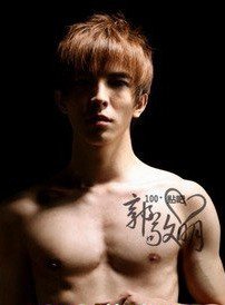 郭敬明,郭敬明身高