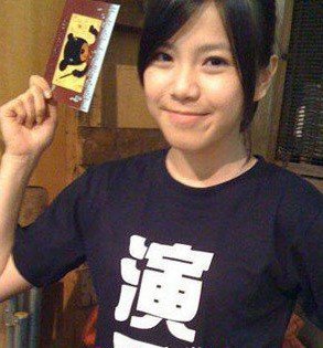台湾廖苡乔资料照片和微博