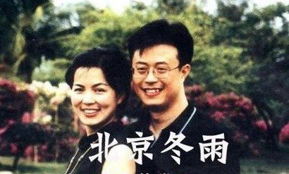 白燕升妻子是谁 白燕升妻子周佳近况如何