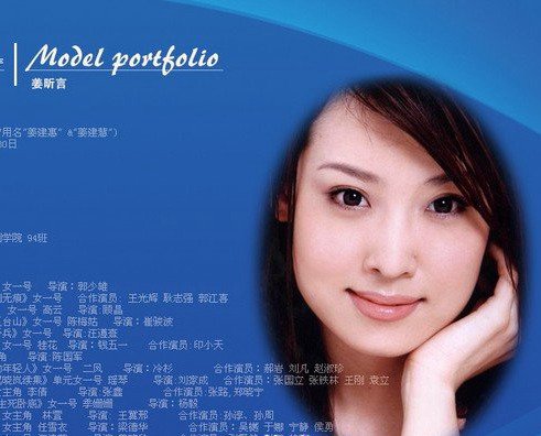 姜昕言胸围多大 姜昕言艺术照