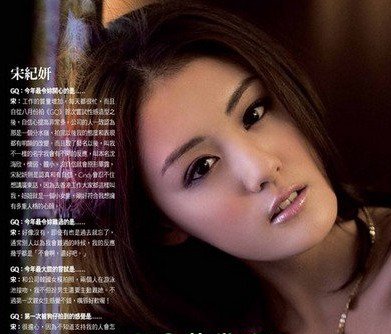 宋纪妍门事件是怎么回事 宋纪妍老公是谁