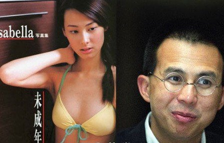 梁洛施李泽楷分手原因