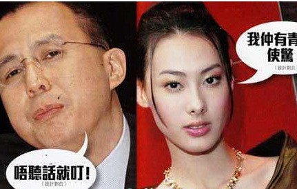 梁洛施李泽楷分手原因
