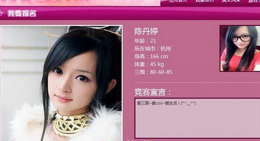 陈丹婷杨幂对比照,陈丹婷杨幂关系