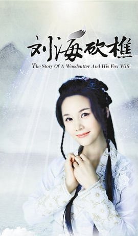 宋佳玲