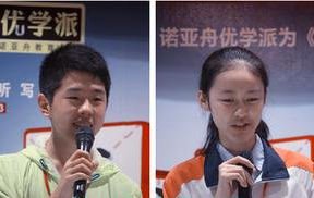 王笑奕