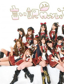 AKB48