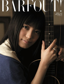Miwa
