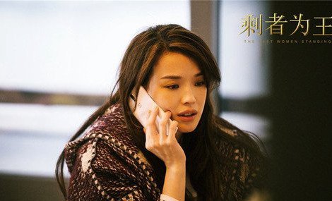 舒淇