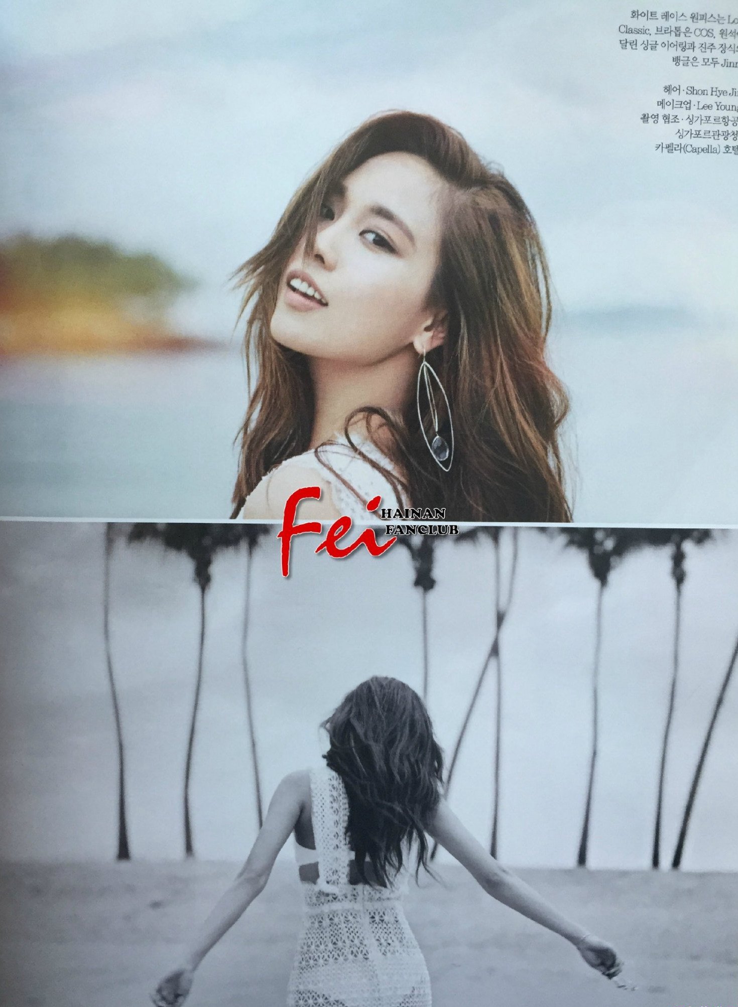 missa