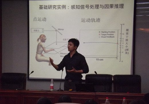 魏坤琳