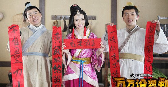 马可主演的电视剧