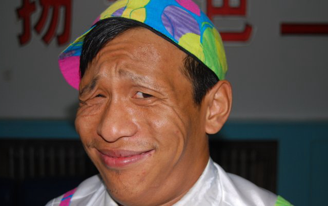 С