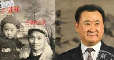 王思聪