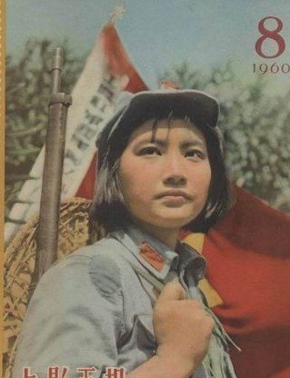 祝希娟