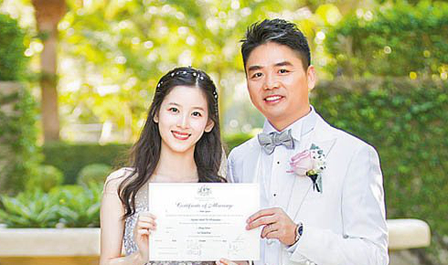 奶茶妹妹