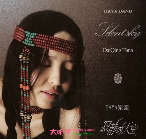 HAYA
